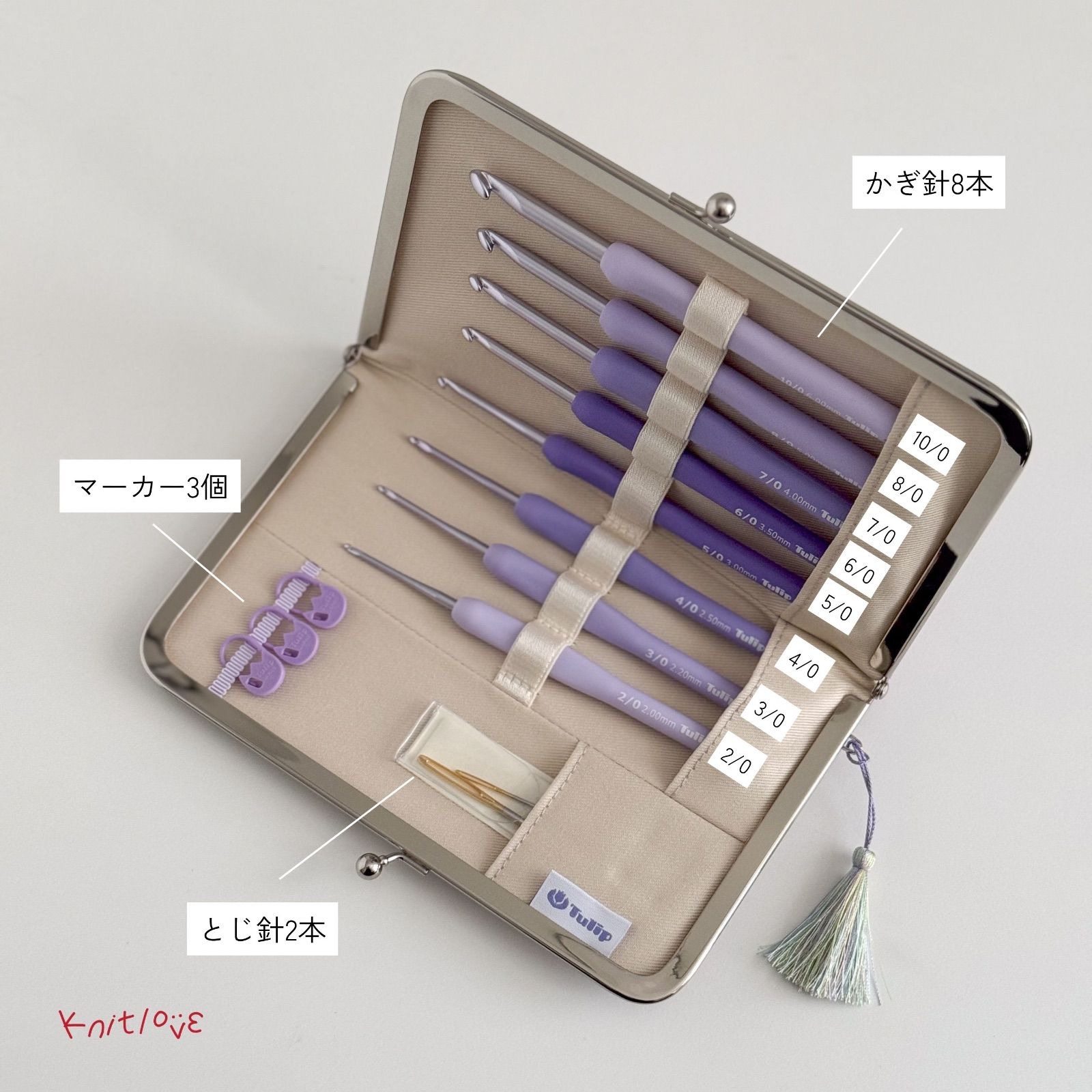 チューリップ エティモ ムラサキ かぎ針セット - メルカリ