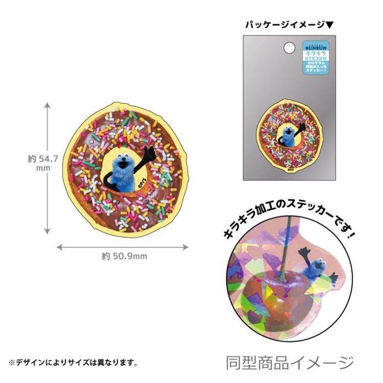 あたしンち Life CARD 特典 マスコット付ストラップ 未開封新品 セット あたしンち Life CARD 特典 マスコット付ストラップ 未開封新品