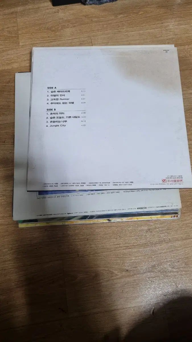 チョン フィル LP 全 13 チャン イルクワット WWW_TRAVELLANDINDIA_COM