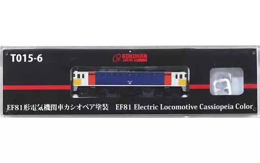 鉄道模型 Zゲージ 1 220 EF 81形電気機関車 カシオペア塗装 T 015 6