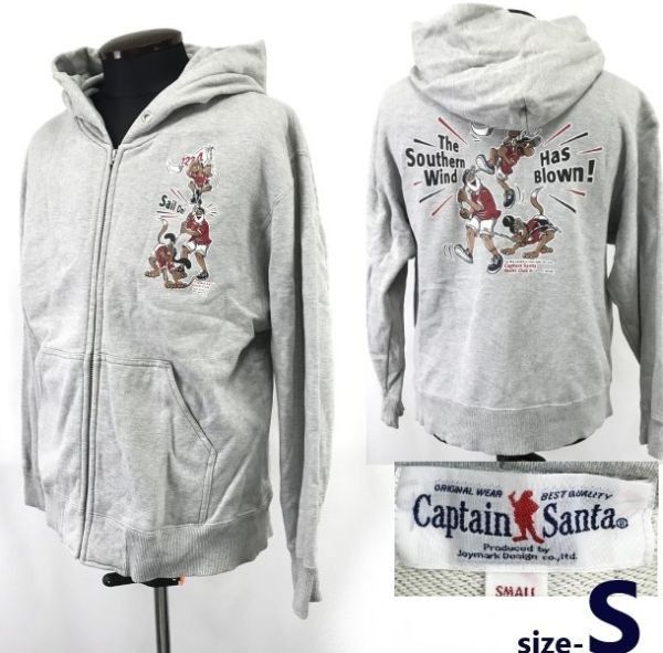CAPTAIN SANTA ピーコート CS-1224 CAPTAIN SANTA ピーコート CS-1224