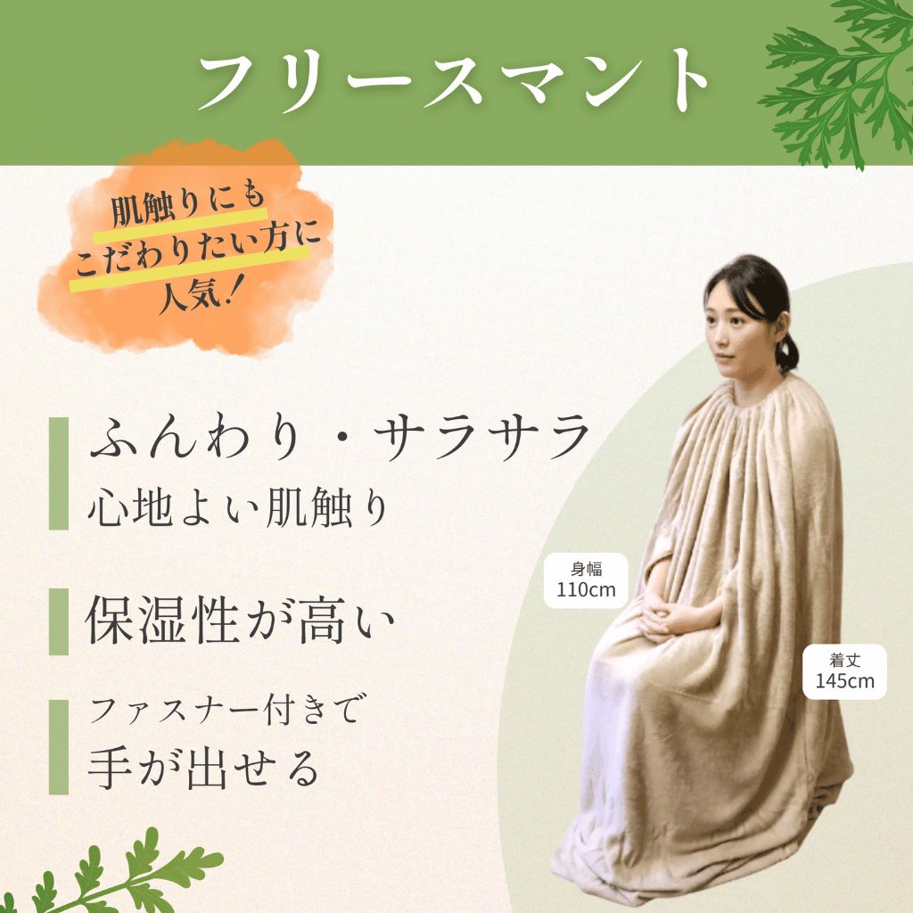 全部揃ってすぐに始められる