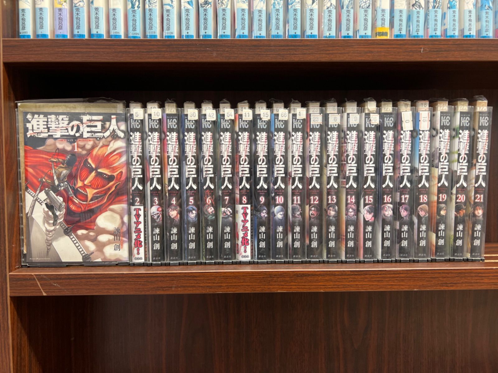 進撃 の 巨人 02 進撃の巨人の21巻限定版は,アマゾンで売られる