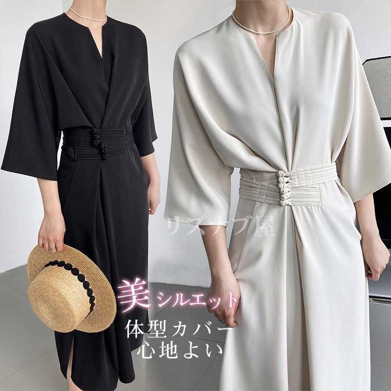 ワンピース レディース 7分袖 ロング丈 夏 体型カバー ゆったり 通勤 きれいめ ビジネス フォーマル 上品 無地 40代 50代 母の日 T9QK315