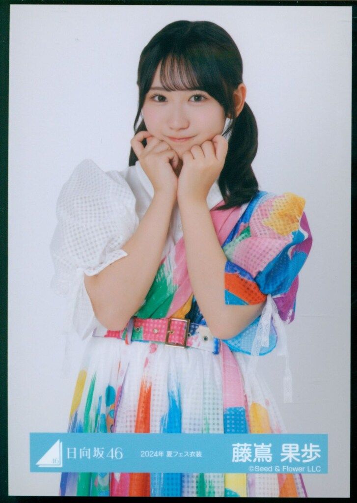 日向坂46 藤嶌果歩 OVER THE RAINBOW アクリルブロック 日向坂46 藤嶌果歩 アクリルスタンド OVER RAINBOW - メルカリ