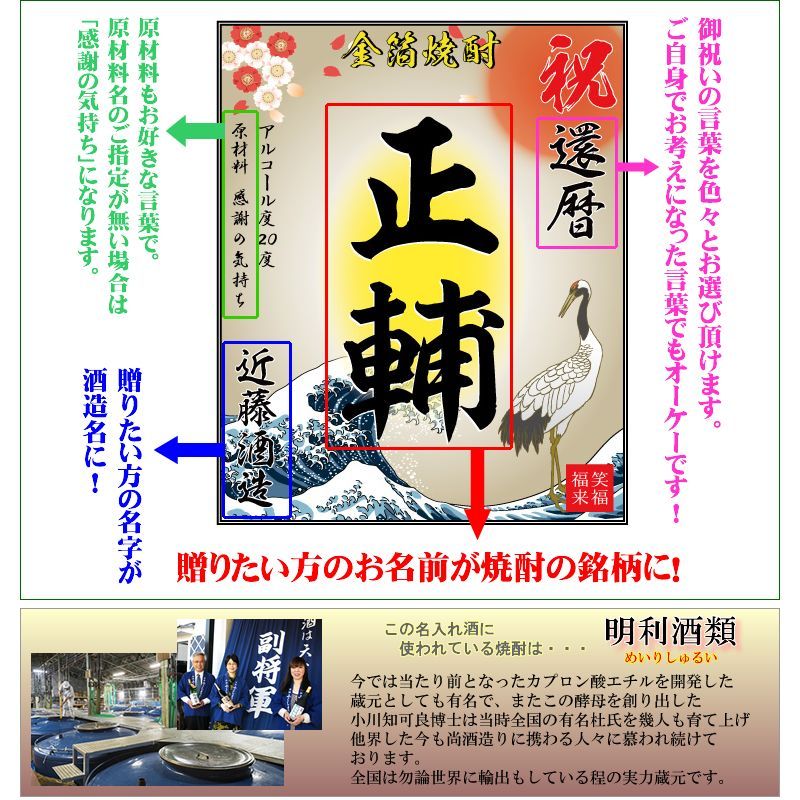 魔王 720ml ×2本セット 未開封 紙箱付き 芋焼酎 高級 ギフト 贈答用 ギフト箱付】人気 芋焼酎 魔王 720ml 赤魔王 720ml 2本セット