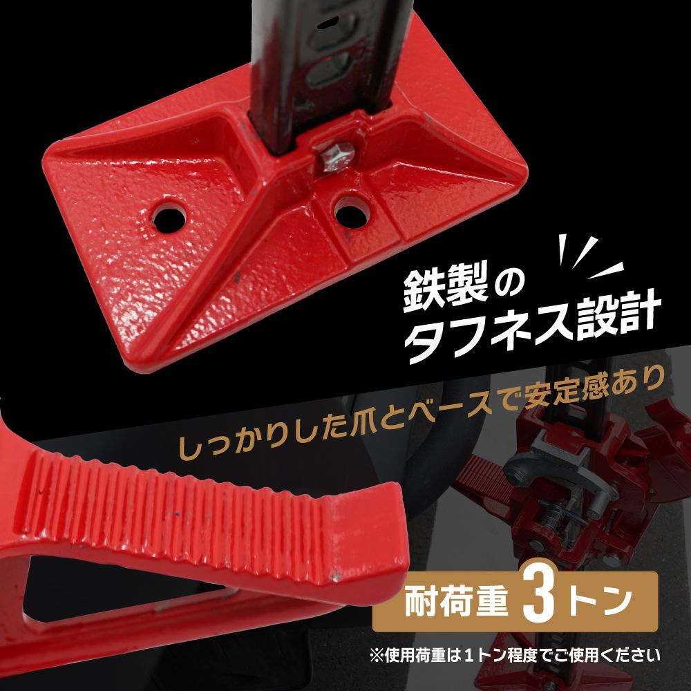 ハイジャッキ