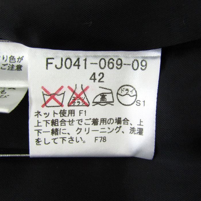 ジャケット ウール