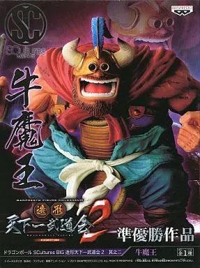 Amazon.co.jp: ドラゴンボール SCultures BIG 造形天下一武道会2