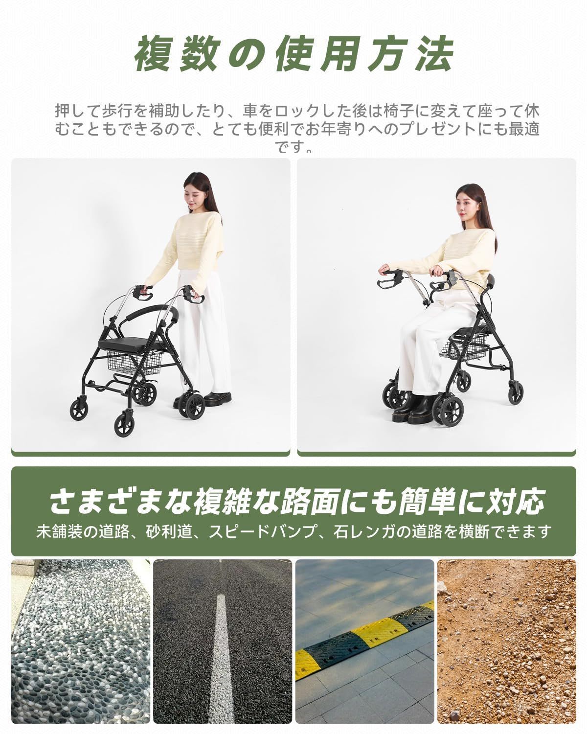 座れる シルバーカー