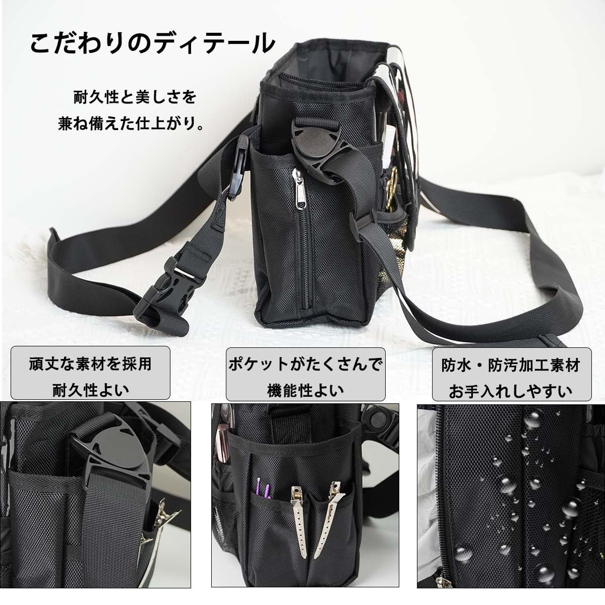 新品 美容師 ウエストポーチ ヘアメイク 現場バッグ メイクスタジオ