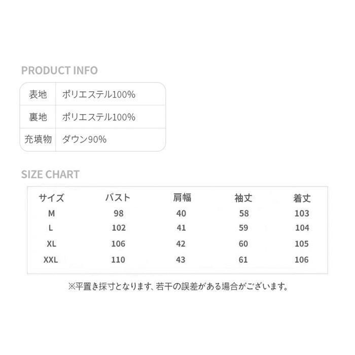 大きいサイズ