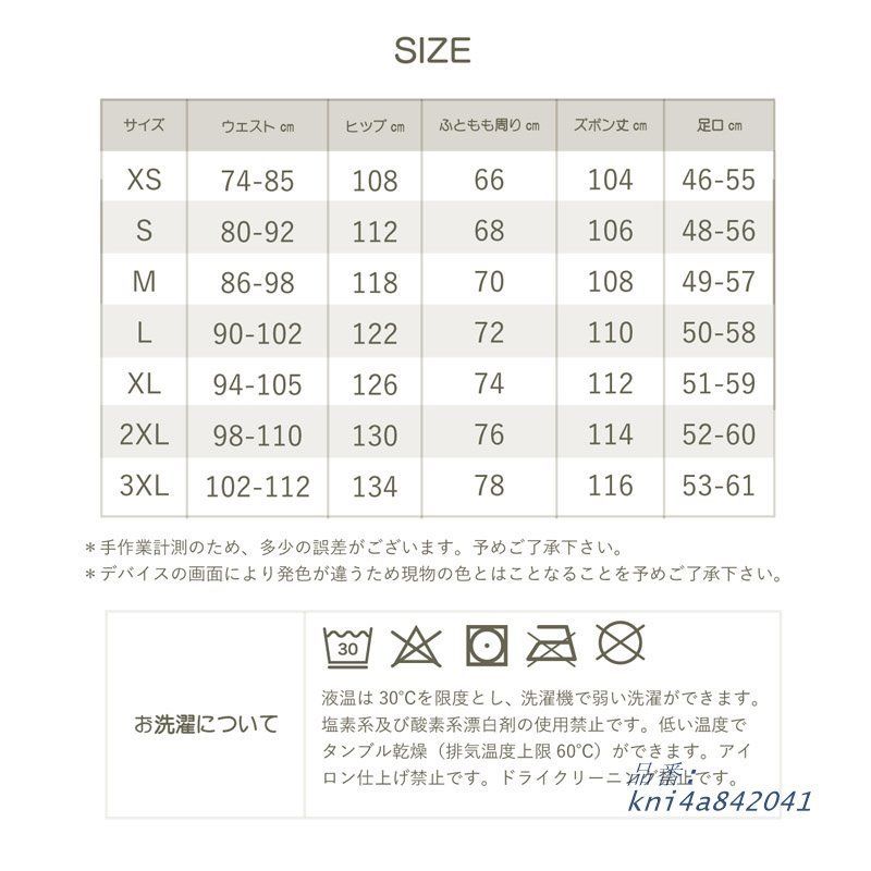 スキパンツ レディース メンズ ボードウェア スキーウェア スノーボード 防風 連体 スノボーウェア スノーウェア スキーパンツ 防水 大きい スキー スノボー kni4a842041