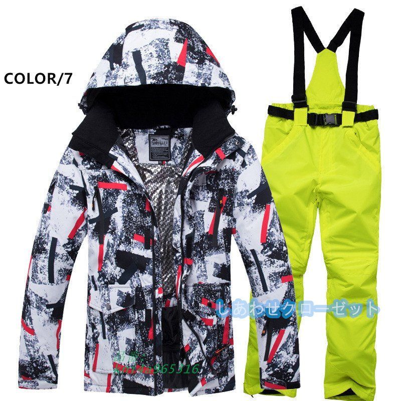 スノーウェア 保温