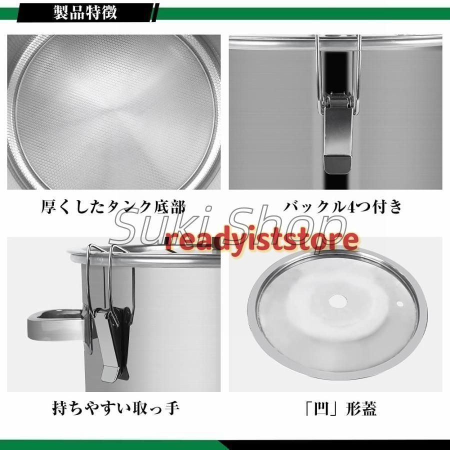 発酵槽