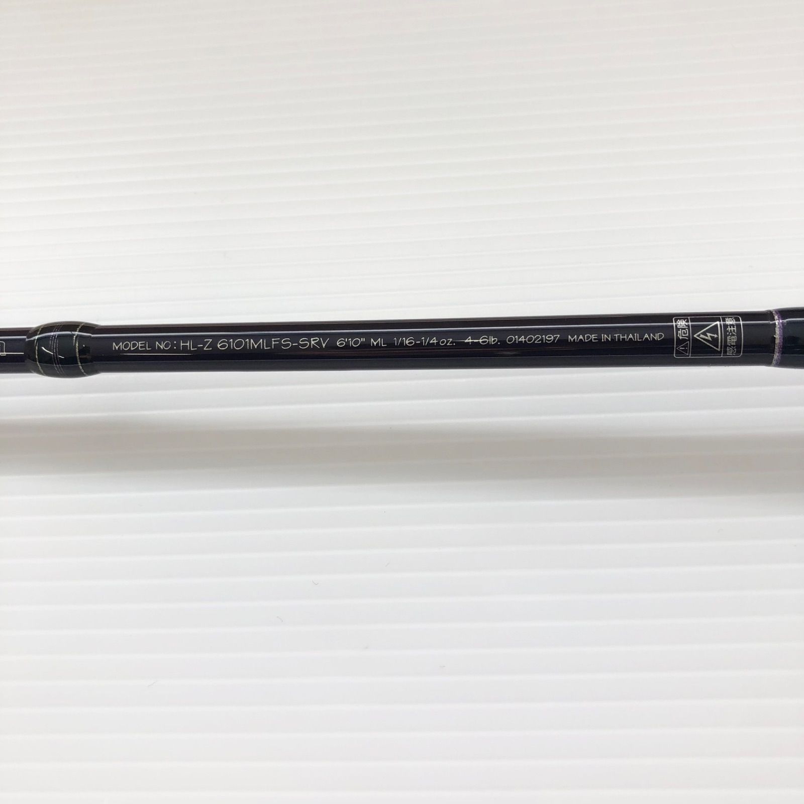 ダイワ ハートランドZ HL-Z -SRV No.1301