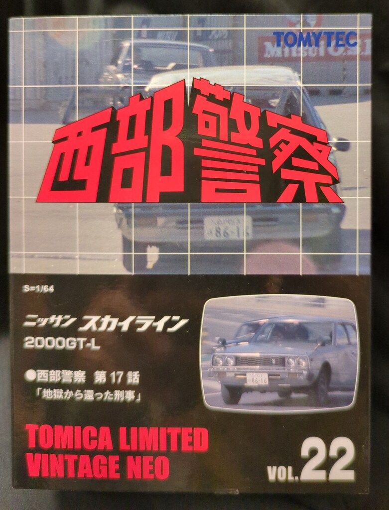 TOMYTEC TOMICA LIMITED VINTAGE NEO スカイライン 2000GT-L (銀
