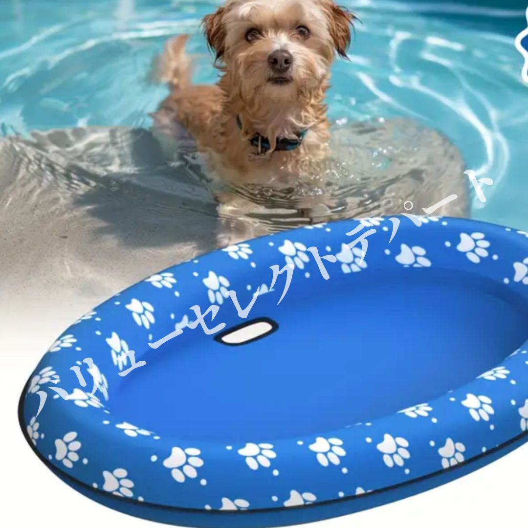 犬用フロート プールラウンジペット用 冷却マットオックスフォード布