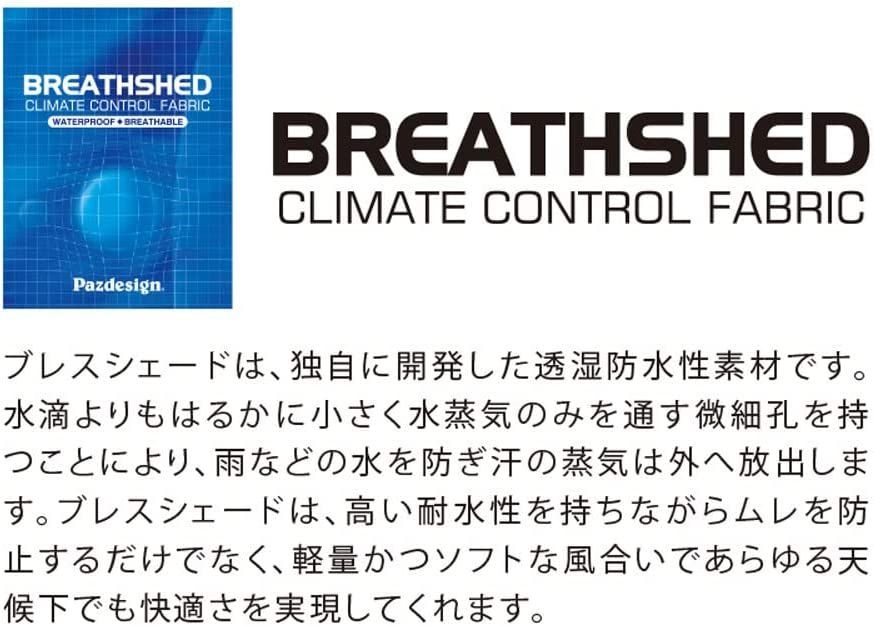 日本からの直送 パズデザイン.BS3レイヤーレインジャケット - その他