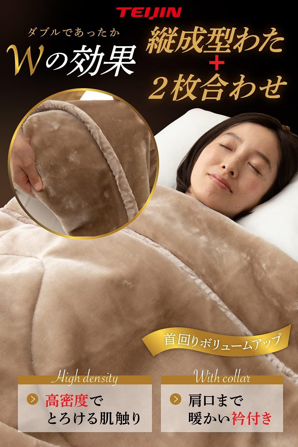 快適清潔
