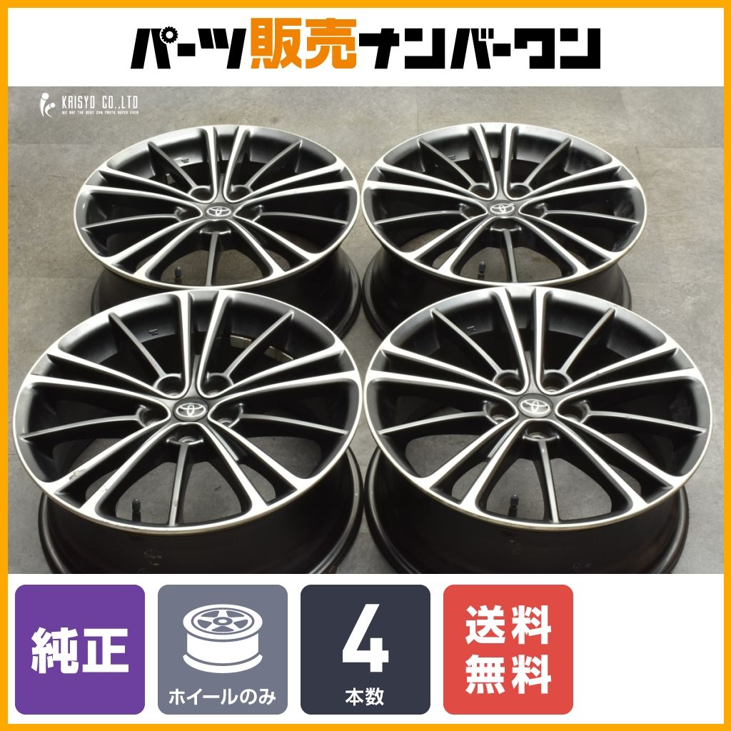 【良好品】トヨタ ZN6 86 GTリミテッド 純正 17in 7J +48 PCD100 4本 スタッドレス用 スバル BRZ インプレッサ レガシィ ノーマル戻し