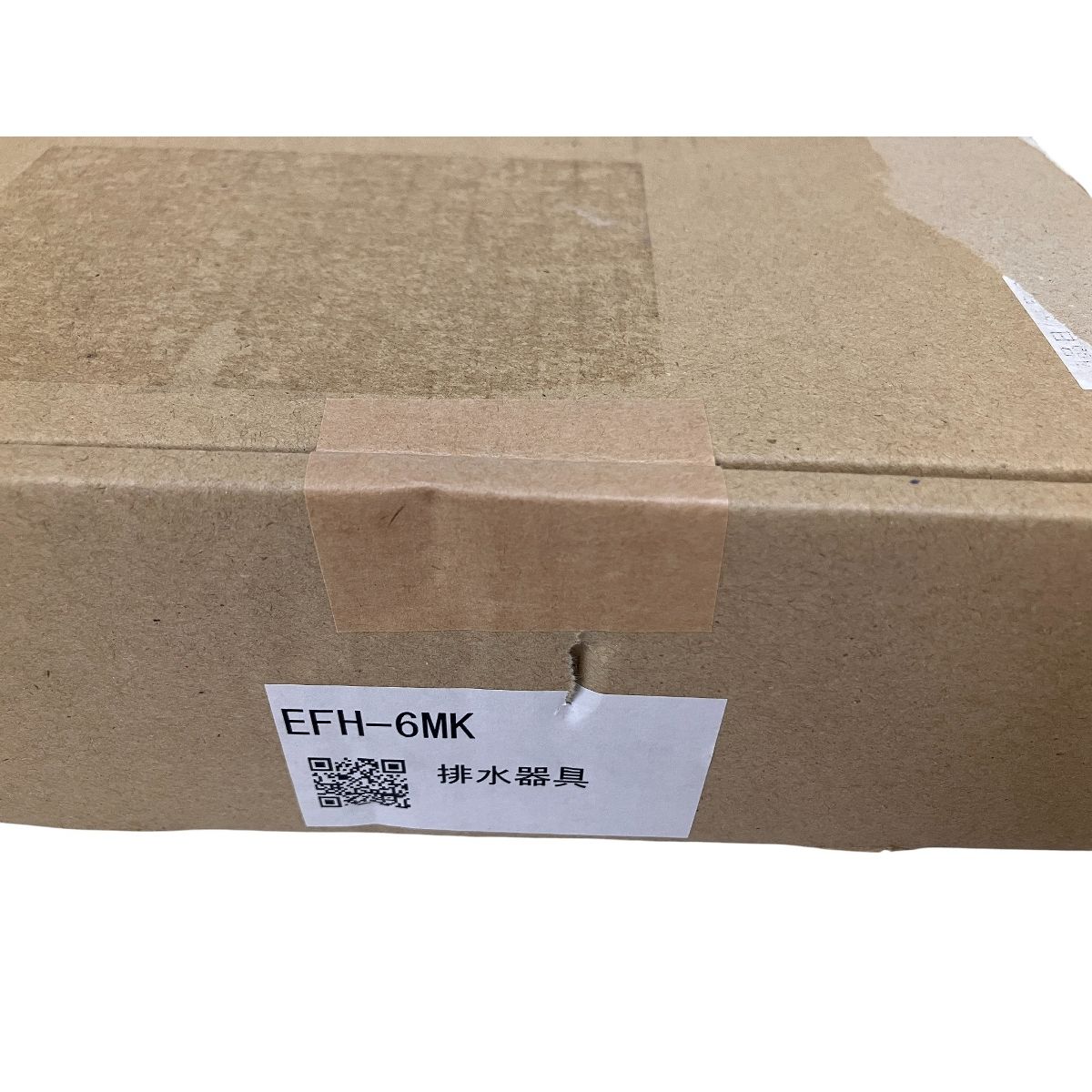 洗濯機用防水パン