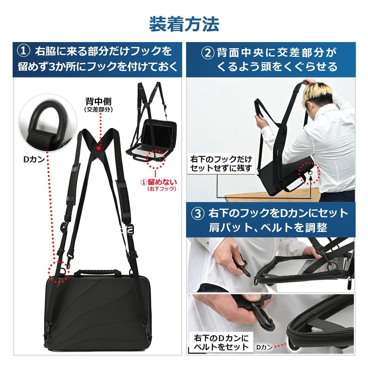 タブレット ノートPCバッグ ホルダー 14インチ以下対応 立ったまま使える ショルダー Altecs ハンズフリー