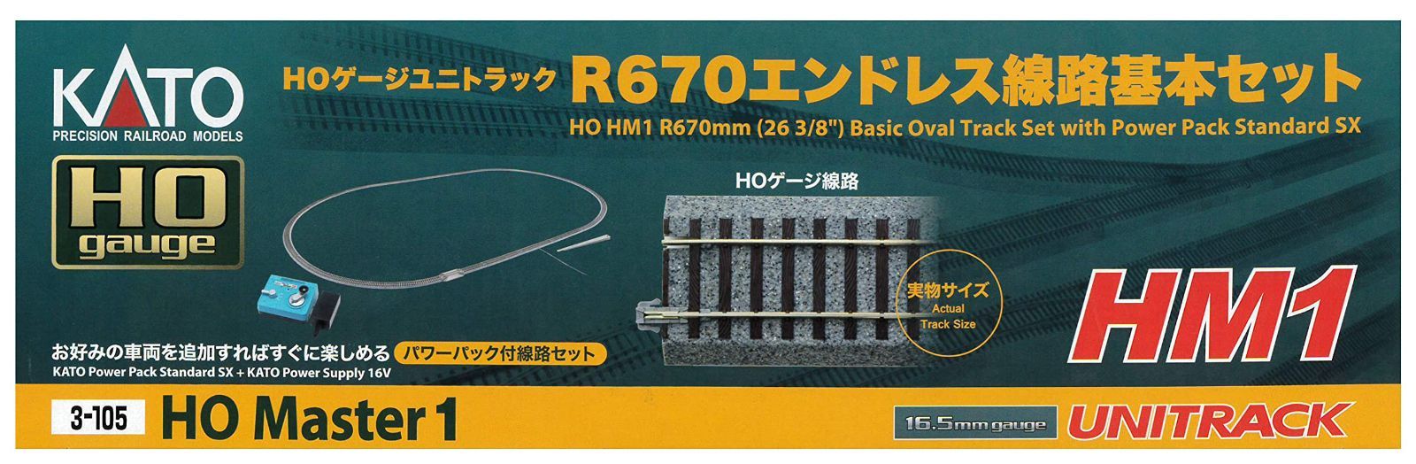 KATO HOゲージ ユニトラック R670エンドレス線路基本セット 3-105 