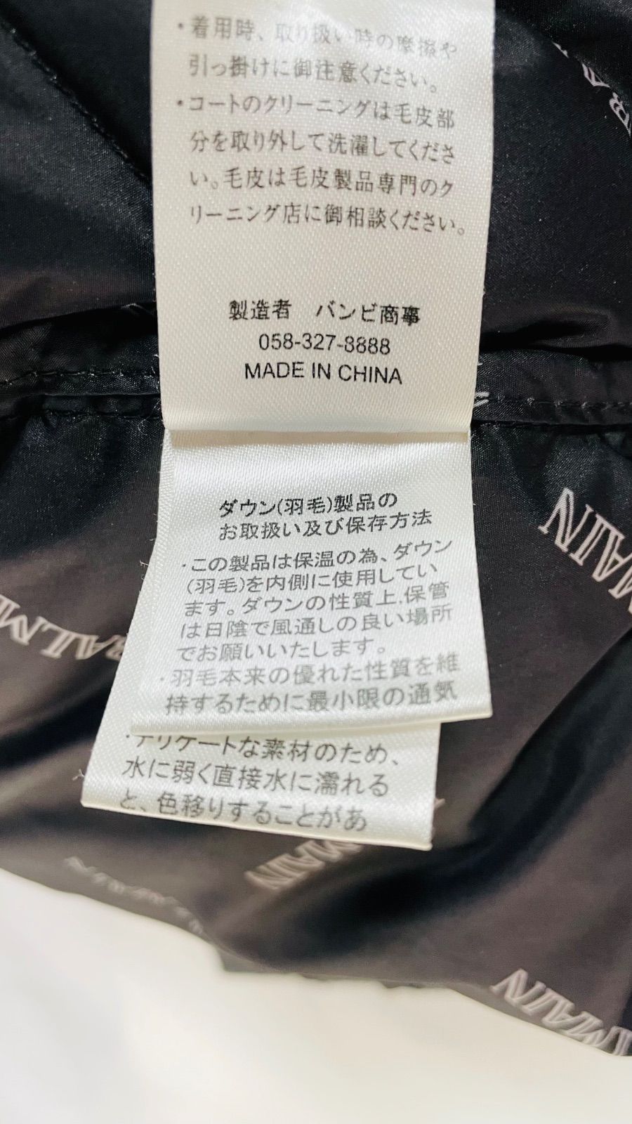 ブルーフォックス