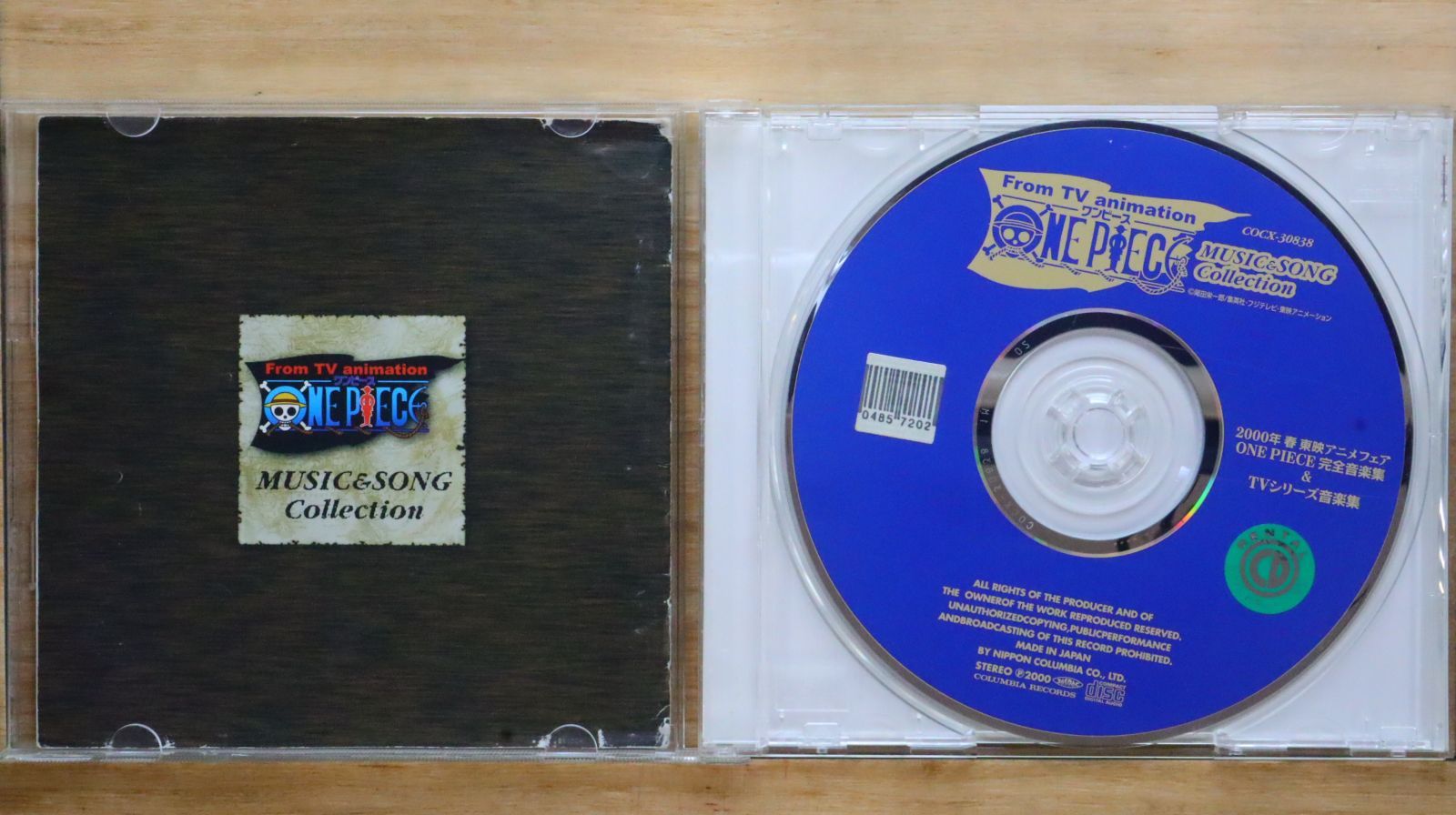 希少品　ワンピース　CD 81xybQLLEDL._UF350,350_QL50_.jpg