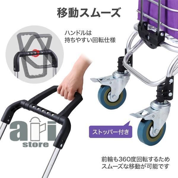 キャリーカート 階段対応