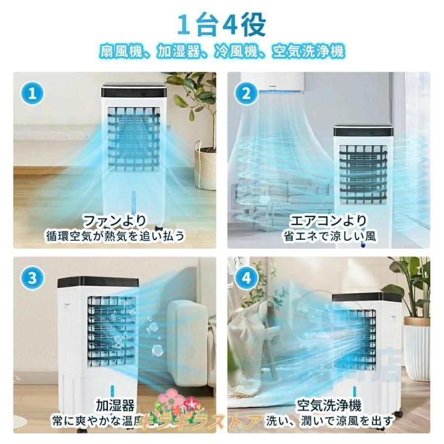 扇風機 冷風機 強力 サーキュレーター 羽なし 10L大容量 小型 暑さ 扇風機 冷風機 強力 サーキュレーター 羽なし 10L大容量 業務用