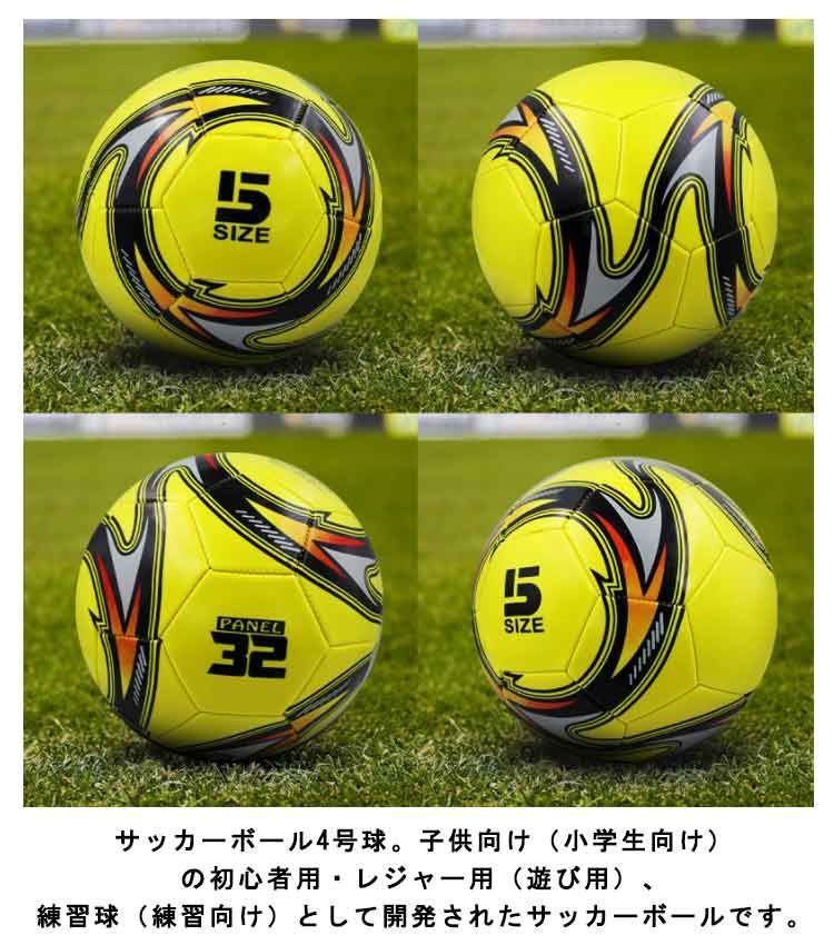⭐︎ ７点セット ⭐︎ サッカーを始めるお子様向け(未就学児〜小1) 子どもがサッカーを始めたら読む本＜7人の賢者に聞いた53の習慣