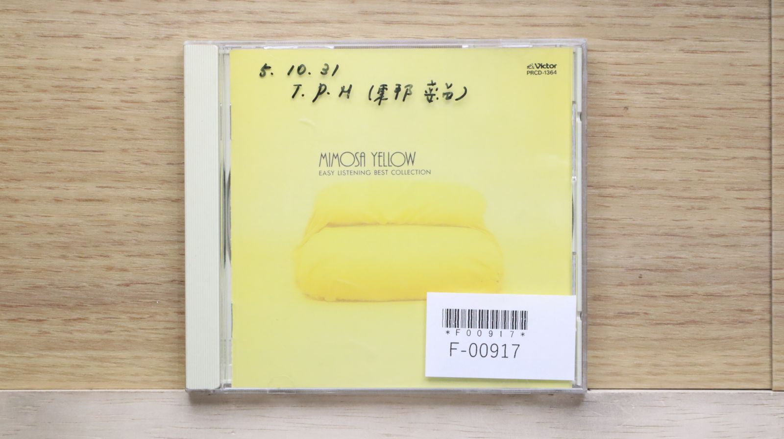 発送ミスの CDセット　10枚セット　yossyさん分 08▢YOASOBI CDセット YT0729-6 - メルカリ