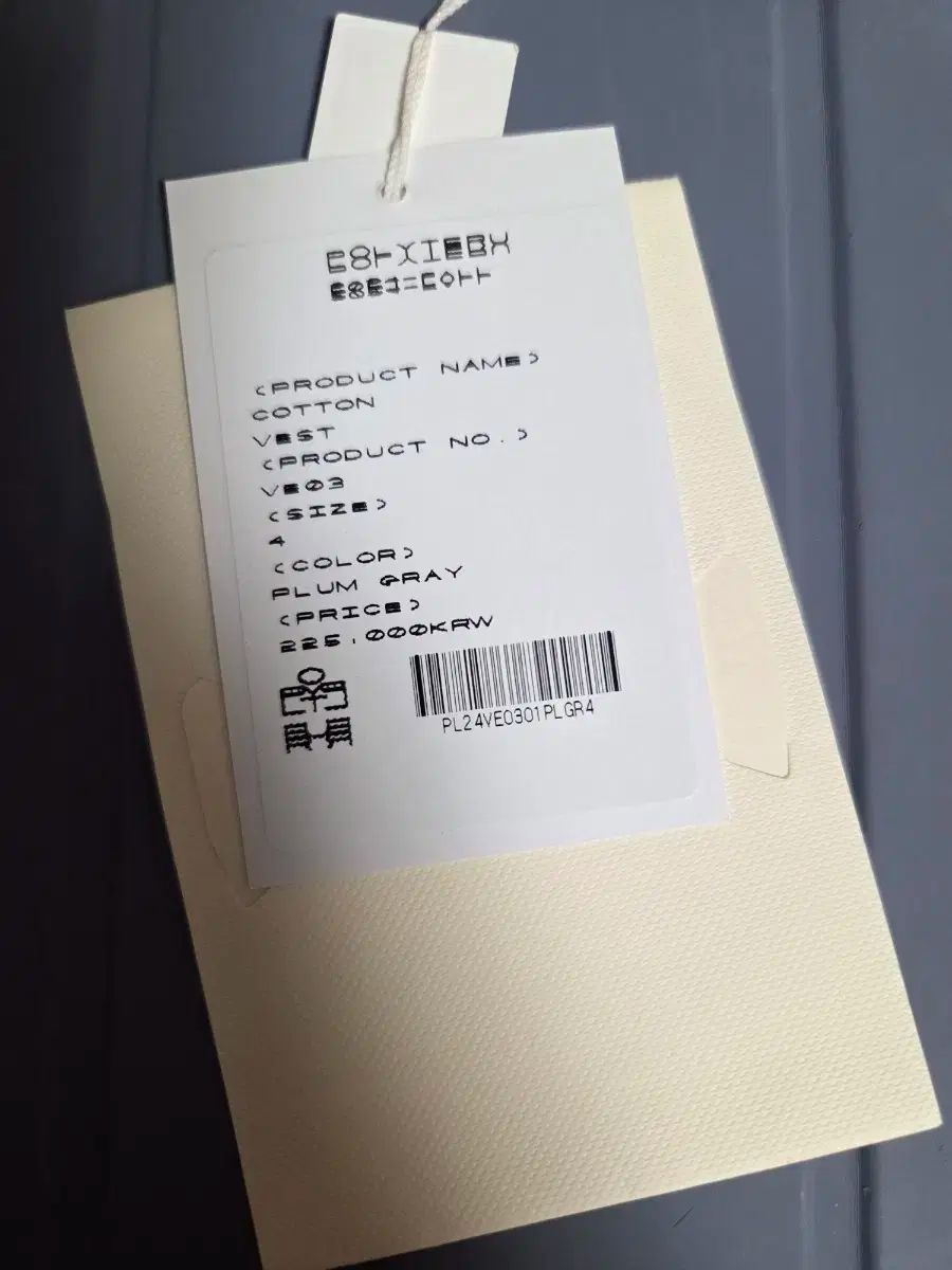 プラム