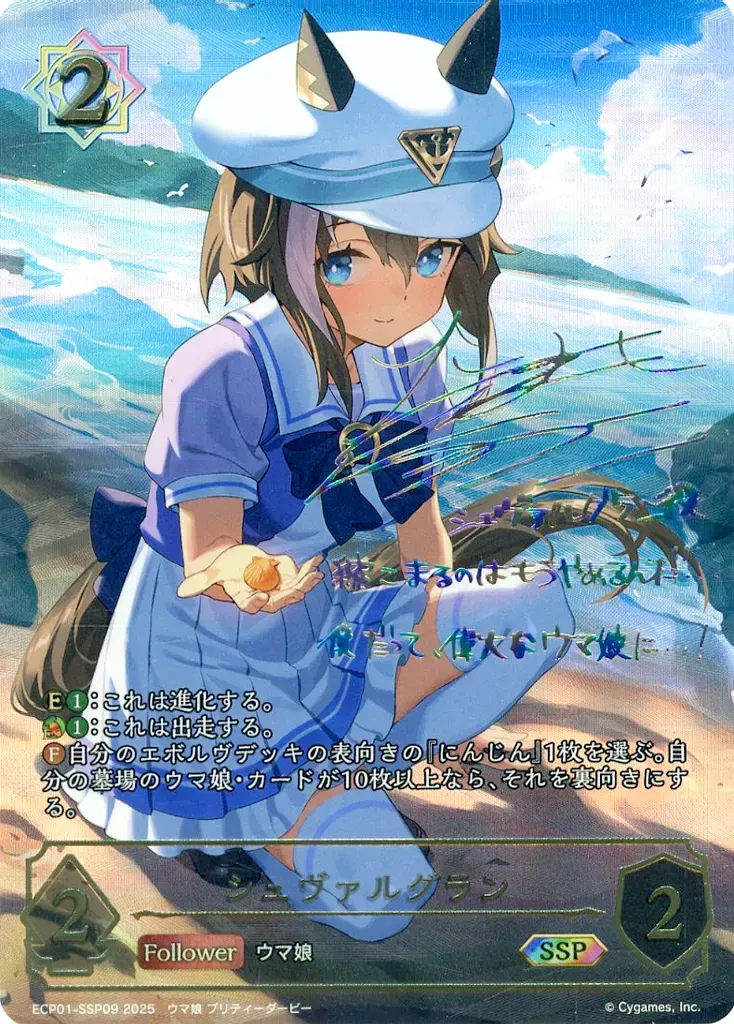 2025年最新】夏吉ゆうこ サインの人気アイテム - メルカリ