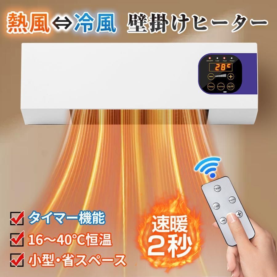 【美品】DAIKIN 遠赤外線電気ヒーター ERFT11WS-W A732☆DAIKIN 遠赤外線電気ヒーター ERFT11WS-W 動作品・保証付き