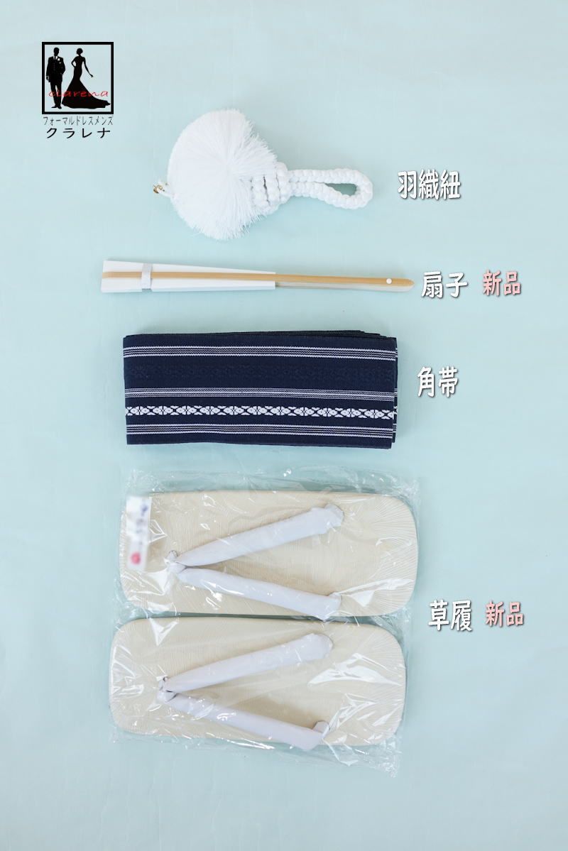 丸に違鷹ノ羽 家紋