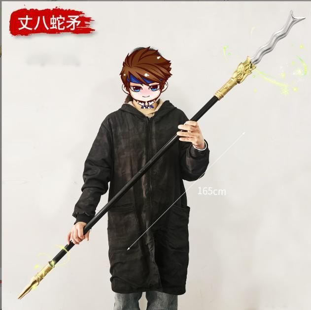 三国志武器 張飛翼徳 蛇矛165cm 【コスプレ・子供用】 - メルカリ