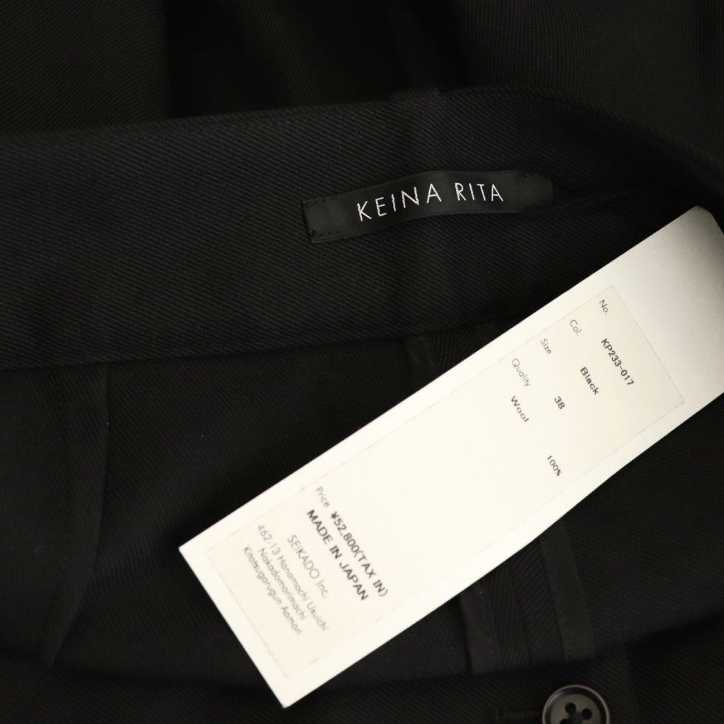 センタープレスパンツ