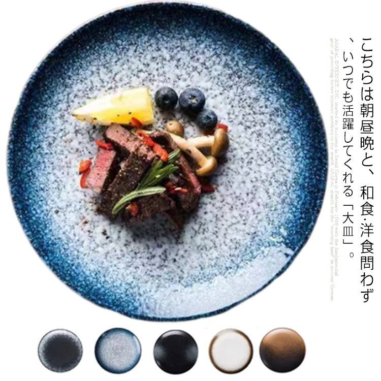 Churchill 花柄プレート 穿た 大皿1枚中皿3枚 合計4枚