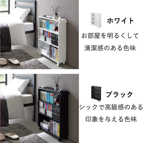 tower コミックラック