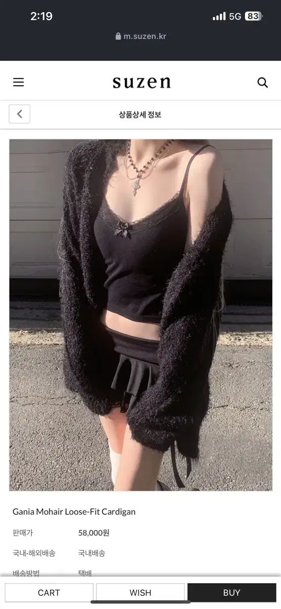 Gania