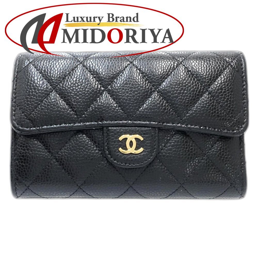 (シャネル)フラップ ウォレット ミディアム財布☆AP0232☆ 使いやすいミディアムサイズ】CHANEL フラップウォレット