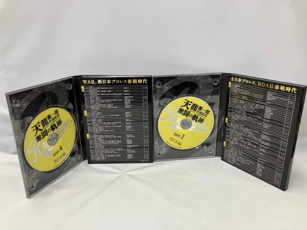 天龍源一郎引退記念 激闘の軌跡 DVD 天龍源一郎引退記念 全日本プロレス＆新日本プロレス激闘の軌跡