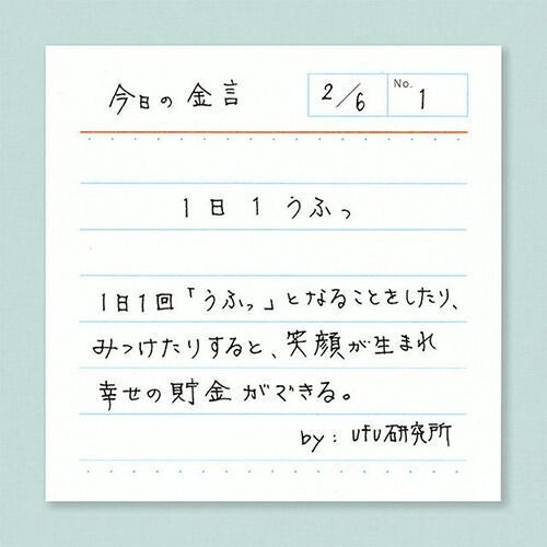まとめ 山櫻 記録カード memorokuカード フリー 351298 ×25セット