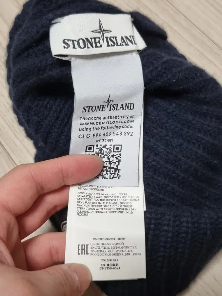  STONE ISLAND ストーンアイランド ダークネイビー ビーニー ニット帽 ビーニー 帽子