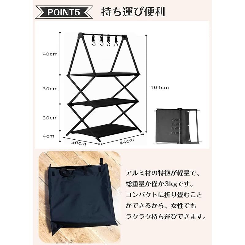 Simpleme アウトドアラック3段キャンプラック折り畳み式軽量アルミ合金