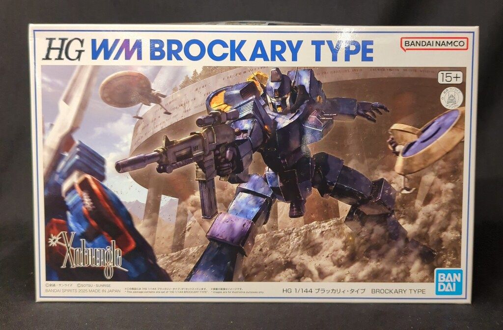 BANDAI SPIRITS HG 戦闘メカザブングル ブラッカリィ・タイプ 1