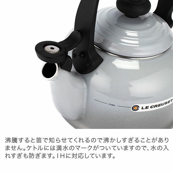 Tradition Kettle